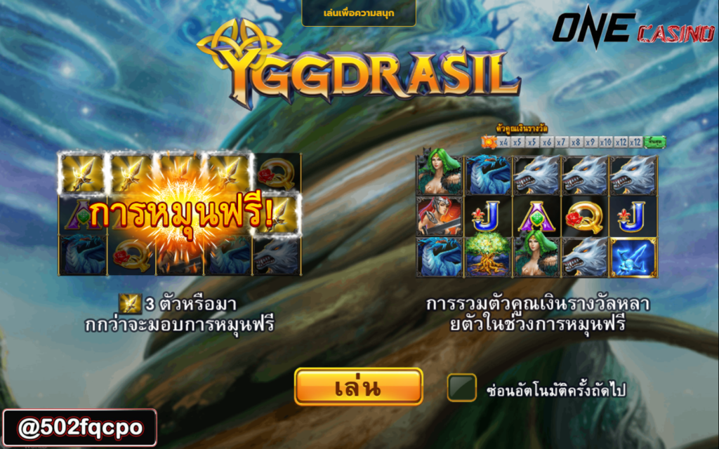 bola slot slot gacor microgroup88 Yggdrasil