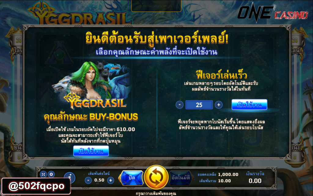 bola slot slot gacor microgroup88 Yggdrasil