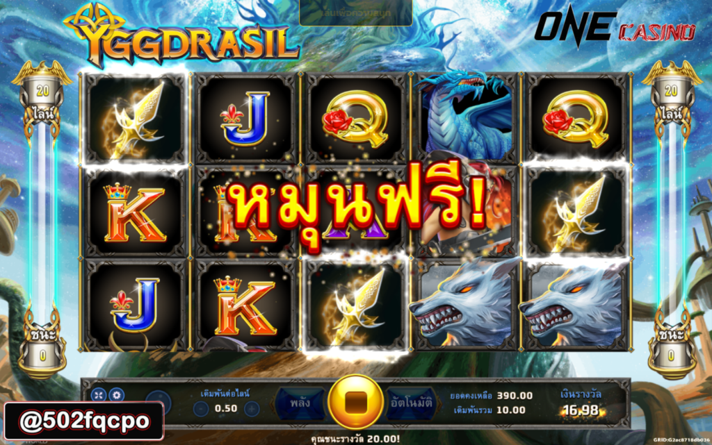 bola slot slot gacor microgroup88 Yggdrasil