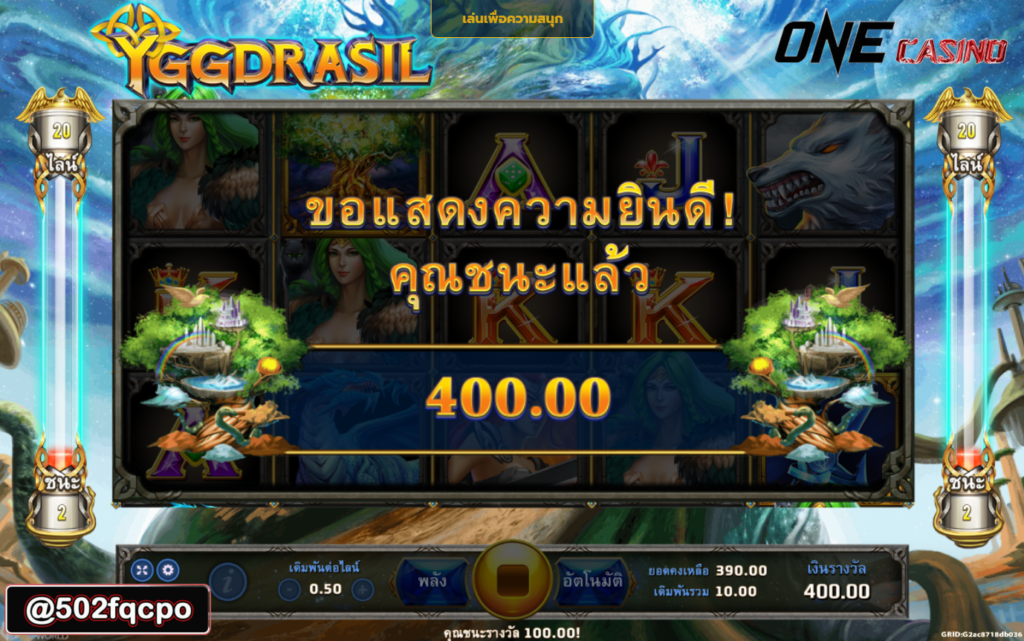 bola slot slot gacor microgroup88 Yggdrasil