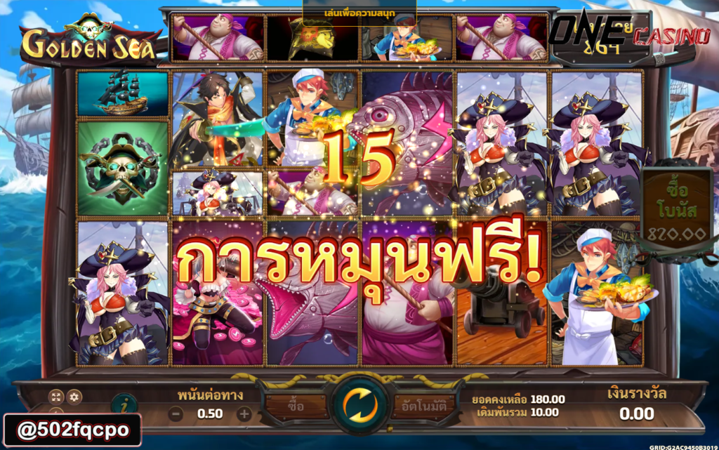 baccarat rouge 540 pg slot.to อเวจี สล็อต pg Golden Sea 