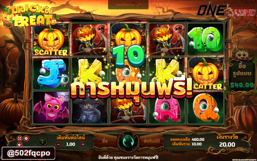 baccarat 888 pokdeng สล็อต pgslot99 Trick or Treat