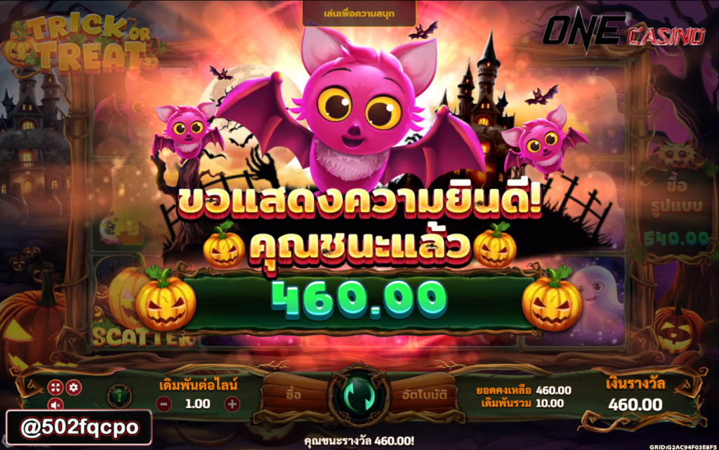 baccarat 888 pokdeng สล็อต pgslot99 Trick or Treat