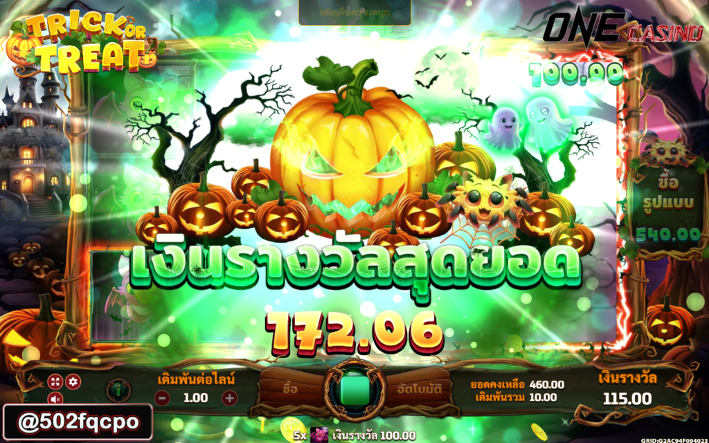 baccarat 888 pokdeng สล็อต pgslot99 Trick or Treat