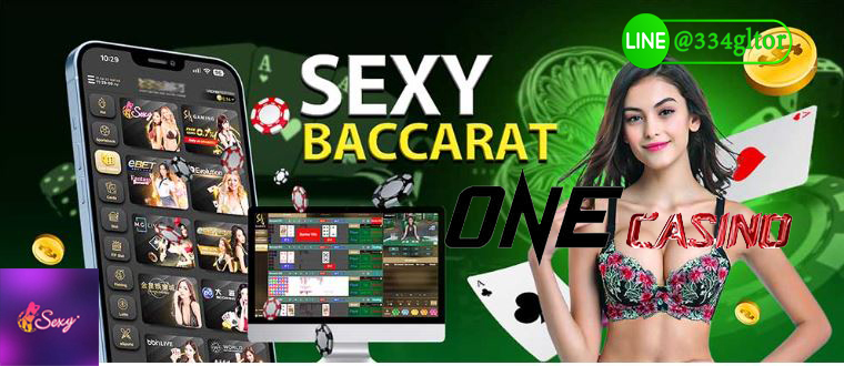 Sexy baccarat