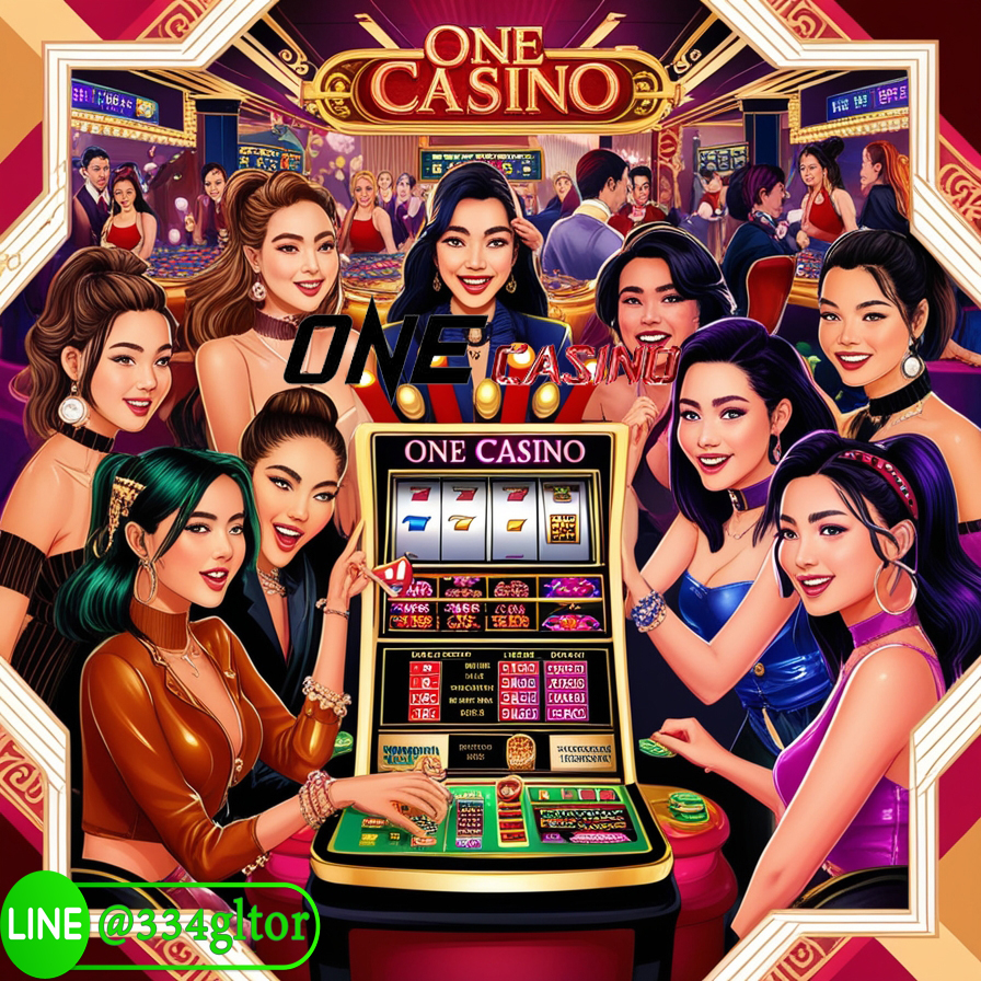 เว็บสล็อต เปิด ซอง แดง ONE CASINO best