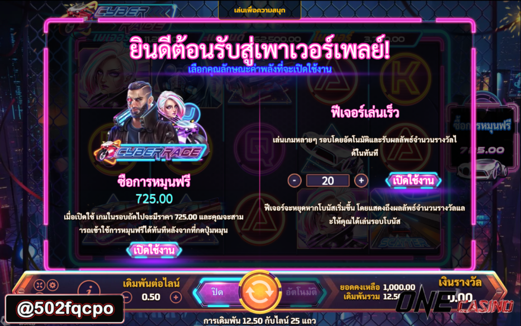 olxtoto demo slot สล๊อต เว็บตรง Cyber race 