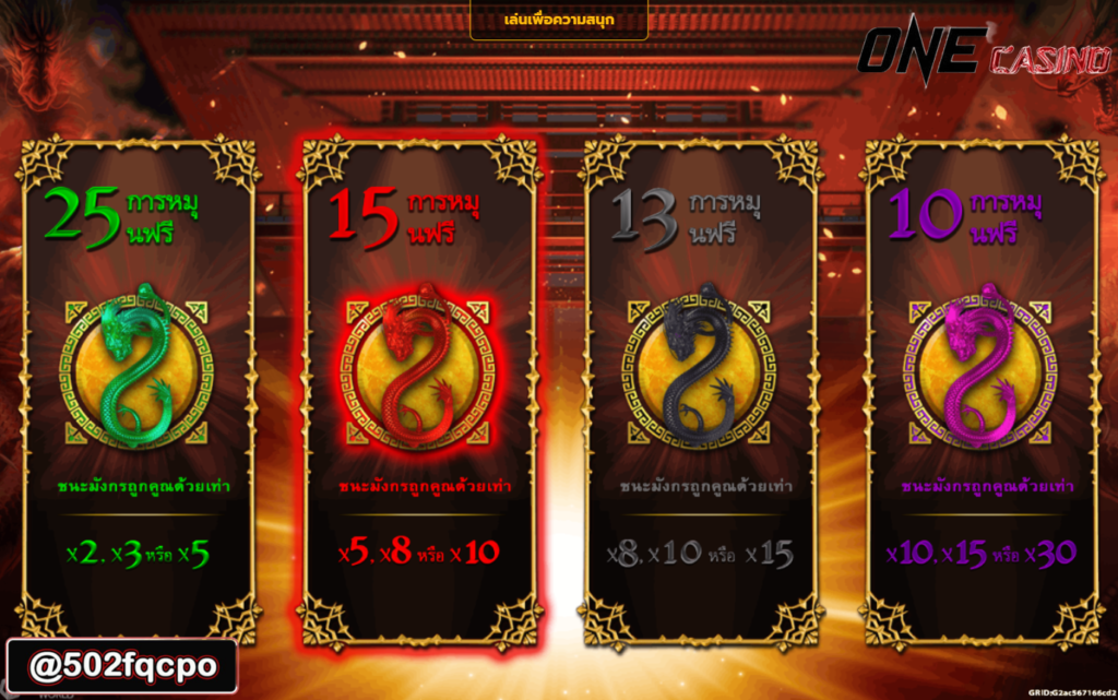 faw99 สล็อต สล็อต 9hacker Four Dragons