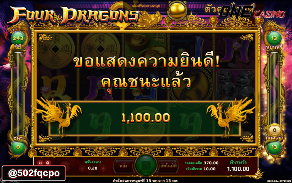 faw99 สล็อต สล็อต 9hacker Four Dragons