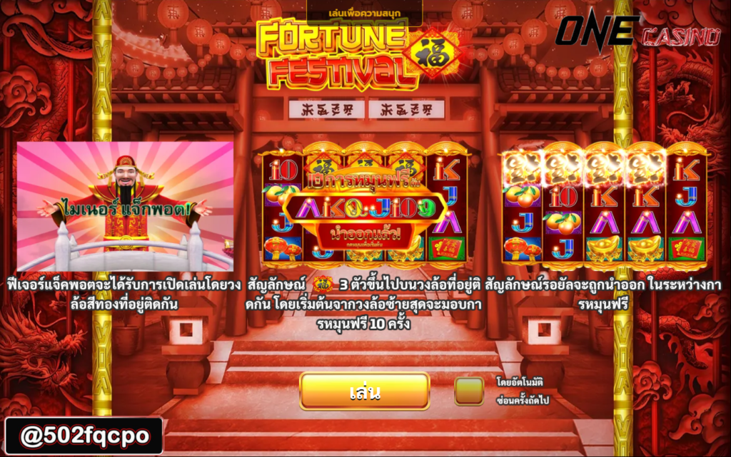 m98.bet slot vela24 สล็อต Fortune Fastival