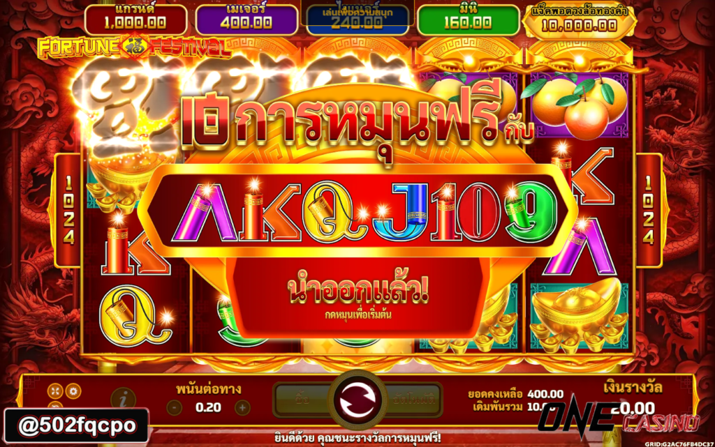 m98.bet slot vela24 สล็อต Fortune Fastival