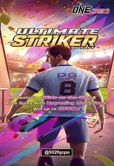 Ultimate Striker