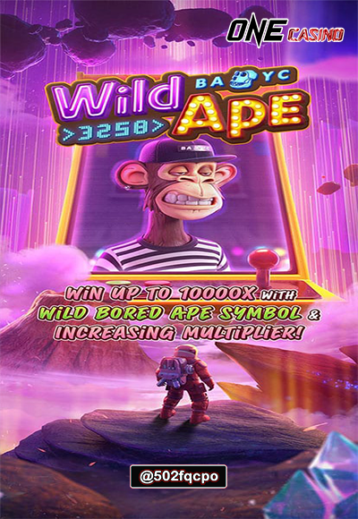 Wild Ape #3258